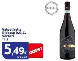 Sigma Superstore Valpolicella Ripasso D.O.C. Sartori offerta
