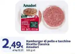 Sigma Superstore Hamburger di pollo e tacchino Ricetta Classica Amadori offerta