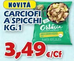 Mercogel Carciofi a spicchi offerta