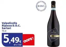 Sigma Valpolicella Ripasso D.O.C. Sartori offerta