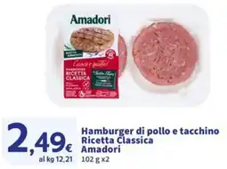 Sigma Hamburger di pollo e tacchino Ricetta Classica Amadori offerta