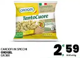 Interspar Carciofi in spicchi OROGEL offerta