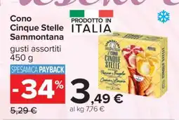 Carrefour CONO CINQUE STELLE SAMMONTANA offerta