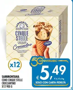 Deco Supermercati Sammontana cono cinque stelle croccantino x12 offerta
