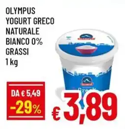 Famila Olympus yogurt greco naturale bianco 0% grassi offerta