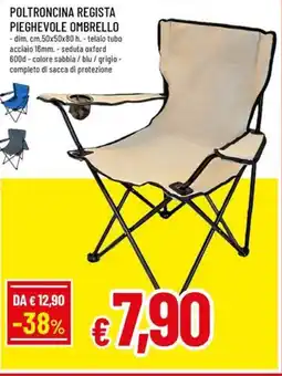 Famila Poltroncina regista pieghevole ombrello offerta