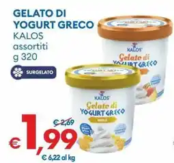 MD Discount Gelato di yogurt greco KALOS offerta