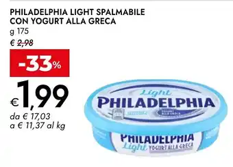 Philadelphia light spalmabile con yogurt alla greca