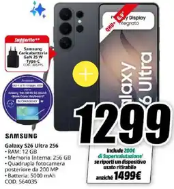 MediaWorld SAMSUNG Galaxy S26 Ultra 256 offerta