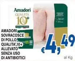 DEM Amadori sovracosce di pollo qualita',10+ allevato senza uso di antibiotici offerta