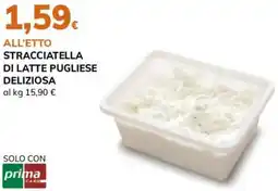 Basko Stracciatella di latte pugliese deliziosa offerta