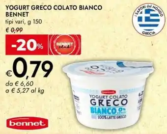 Bennet Yogurt greco colato bianco BENNET offerta