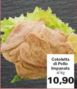 Alvama Cotoletta di Pollo Impanata offerta