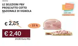 Prezzemolo e Vitale Le selezioni p&v prosciutto cotto nazionale di vignola offerta