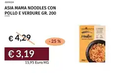 Prezzemolo e Vitale Asia mama noodles con pollo e verdure offerta