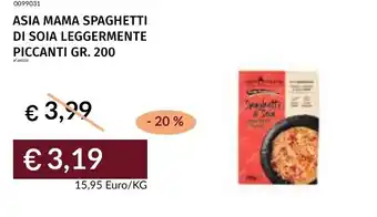 Prezzemolo e Vitale Asia mama spaghetti di soia leggermente piccanti offerta