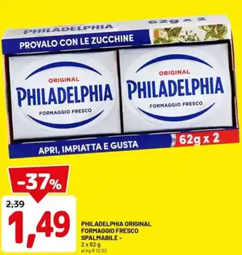 DPiù Philadelphia original formaggio fresco spalmabile offerta