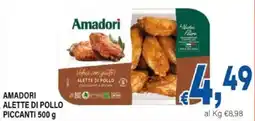 DEM Amadori alette di pollo piccanti offerta