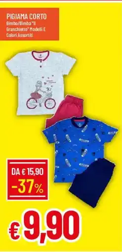 Galassia Pigiama corto offerta