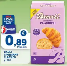 Sigma Bauli croissant classico offerta