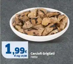 Sigma Carciofi Grigliati offerta