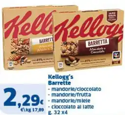 Sigma Kellogg's Barrette offerta