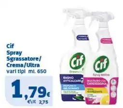 Sigma Cif Spray Sgrassatore/ Crema/Ultra offerta