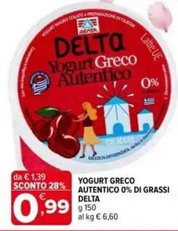 Iperal Yogurt greco autentico 0% di grassi delta offerta