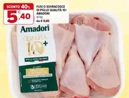 Iperal Fusi o sovracosce di pollo qualità 10+ AMADORI offerta
