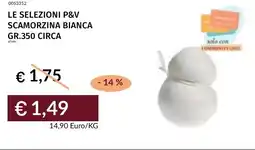 Prezzemolo e Vitale Le selezioni p&v scamorzina bianca offerta