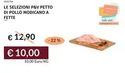 Prezzemolo e Vitale Le selezioni p&v petto di pollo modicano a fette offerta
