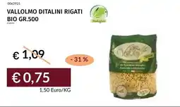 Prezzemolo e Vitale Vallolmo ditalini rigati bio offerta