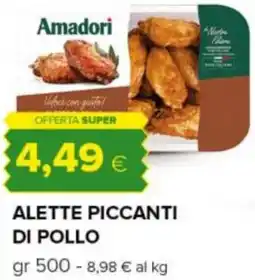 Tigre Amadori alette piccanti di pollo offerta