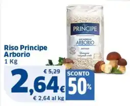 Sigma Riso Principe Arborio offerta