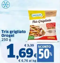 Sigma Tris grigliato Orogel offerta