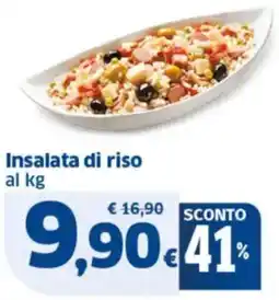 Sigma Insalata di riso offerta