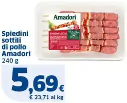 Sigma Spiedini sottili di pollo Amadori offerta