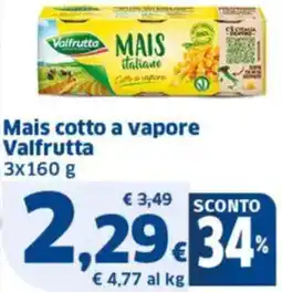 Sigma Mais cotto a vapore Valfrutta offerta