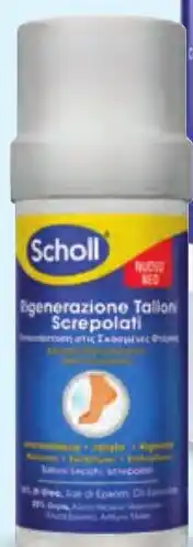 ALDI Scholl balsamo per talloni screpolati offerta