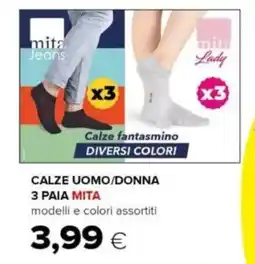 Oasi Calze uomo/donna з раіа МІТА offerta