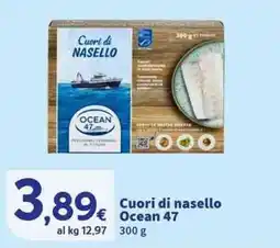 Sigma Superstore Cuori di nasello Ocean 47 offerta