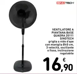 Spazio Conad Ventilatore a piantana base quadra 20111 SINOTECH offerta
