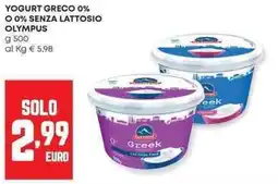Pam Yogurt greco 0% o 0% senza lattosio OLYMPUS offerta