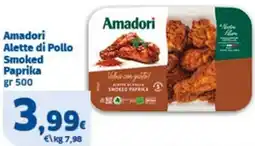Sigma Amadori Alette di Pollo Smoked Paprika offerta