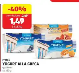 ALDI LYTTOS YOGURT ALLA GRECA offerta