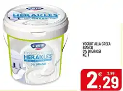 Ard Discount Yogurt alla greca bianco 0% di grassi offerta