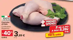 Carrefour Market Cosciotto di Pollo offerta
