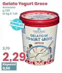 Prix Quality Pavlakis gelato yogurt greco amarena offerta