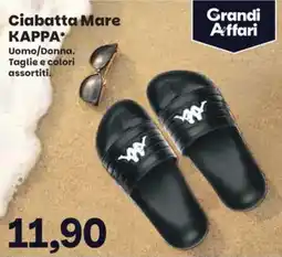 Prix Quality Ciabatta Mare КАРРА offerta