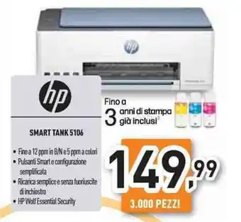 Unieuro hp SMART TANK 5106 offerta